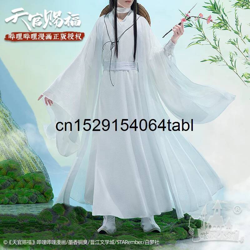 Prop For Cosplay - Tian Lian Cosplay Xie Traje Guan