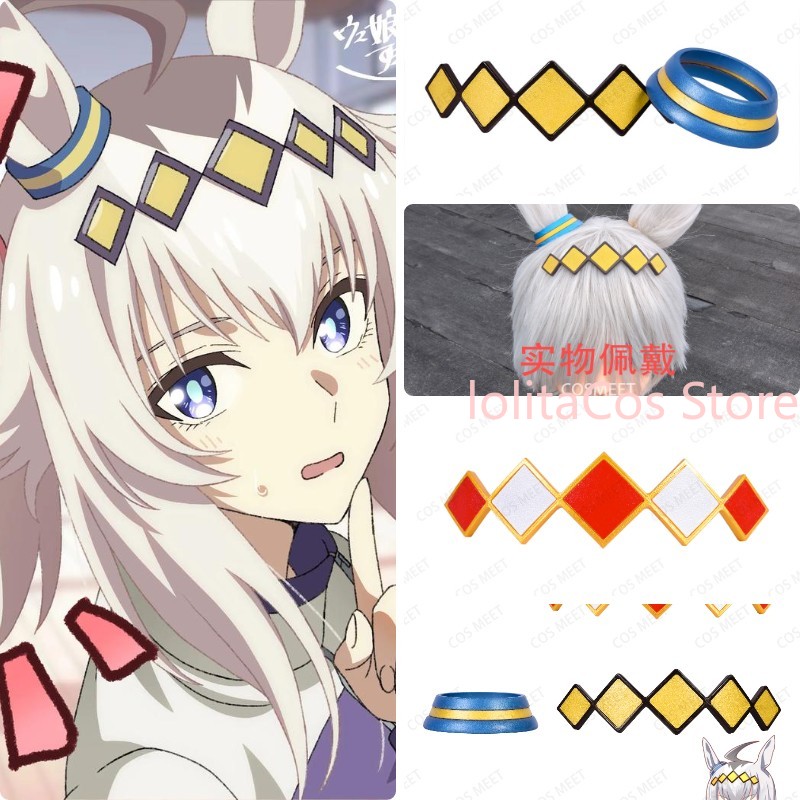 Cosplay Prop 3D Print - Uma Musume Pretty Derby Oguri Cap: