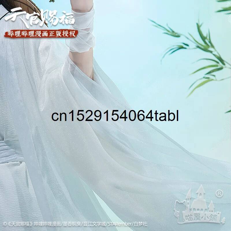 Tian Lian Cosplay Xie Traje Gu - Prop For Cosplay avaliação e preço