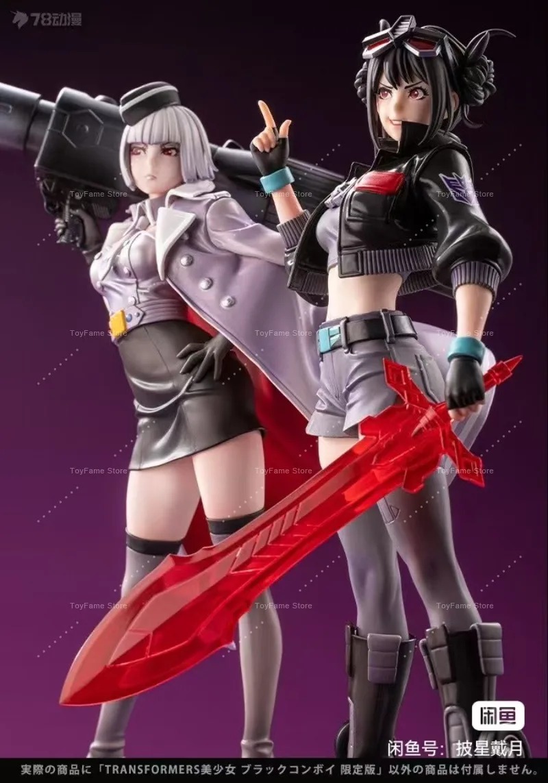 Em Estoque: Figura de Anime Ko - Kotobukiya Bishoujo avaliação e preço