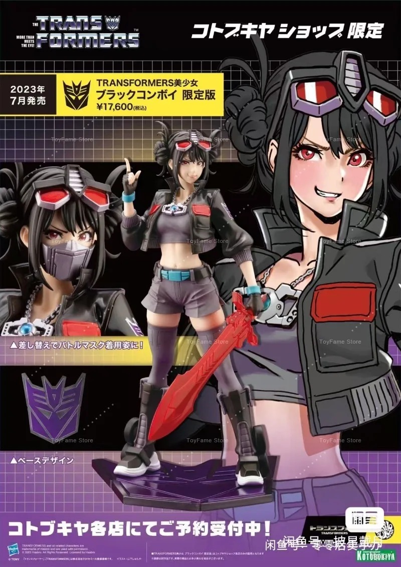 Em Estoque: Figura de Anime Ko - Kotobukiya Bishoujo avaliação e preço