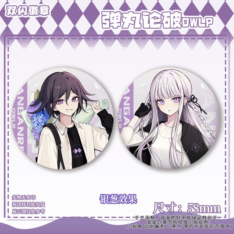 58mm danganronpa kokichi oma n - Cosplay Prop Bag avaliação e preço