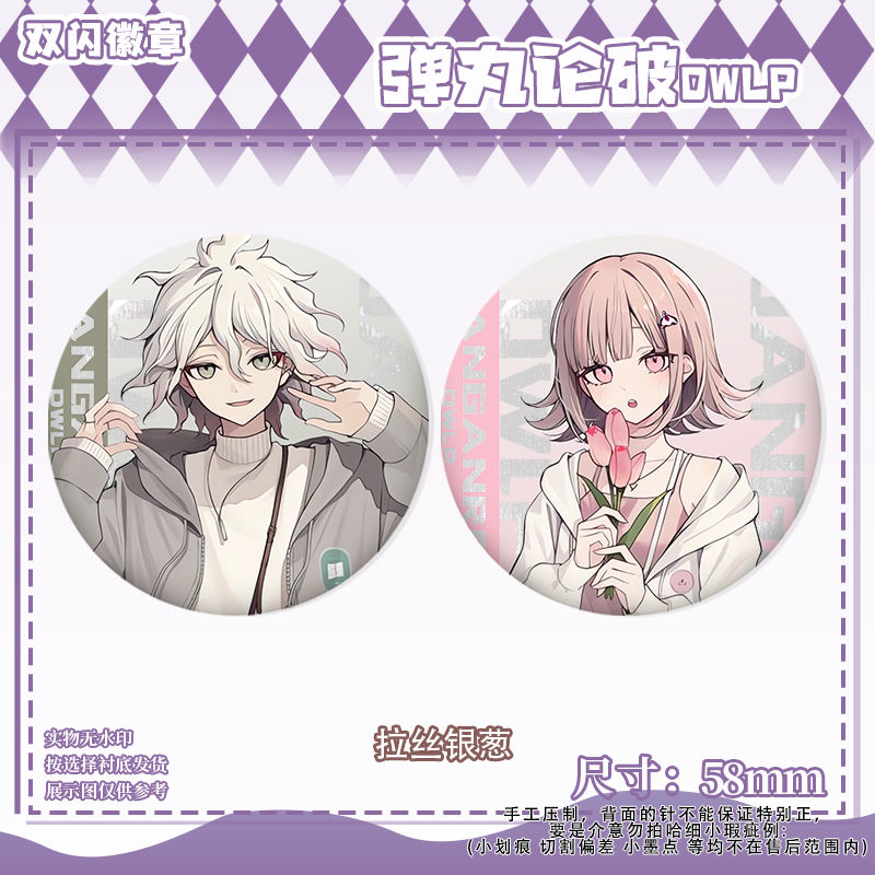 58mm danganronpa kokichi oma n - Cosplay Prop Bag avaliação e preço