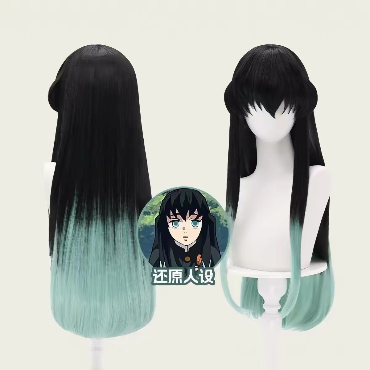 Peruca de Cabelo Sintético HAI - Wig Fiber Net avaliação e preço