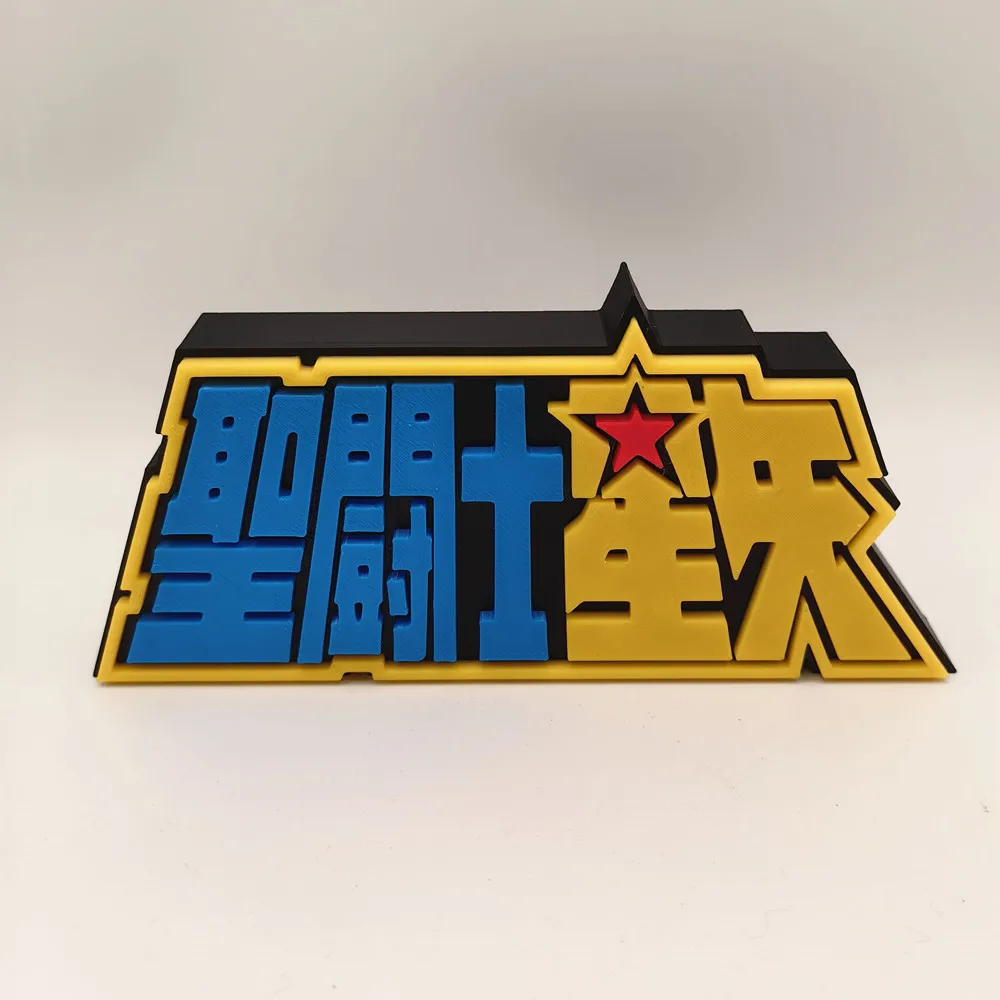 Anime saint seiya logotipo 3d  - Cosplay Prop Display avaliação e preço