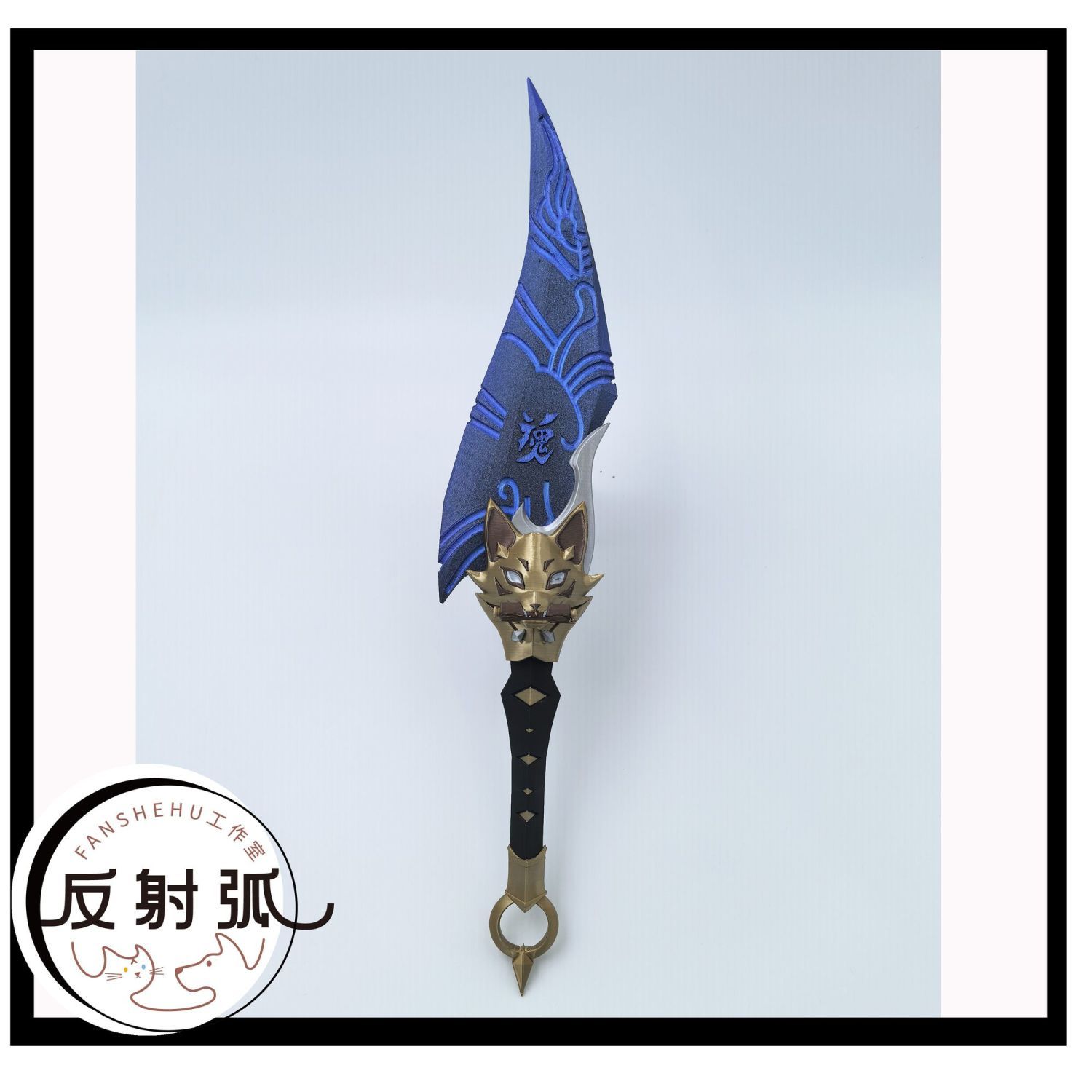 Fantasia de Cosplay Anime Kiri - Cosplay Prop 3D Print avaliação e preço