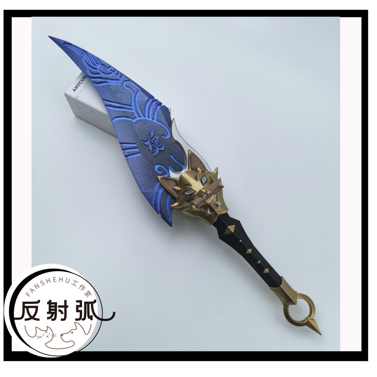 Fantasia de Cosplay Anime Kiri - Cosplay Prop 3D Print avaliação e preço