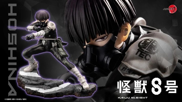 【MT】KOTOBUKIYA ARTFX J Kaiju N - Kotobukiya Artfx avaliação e preço