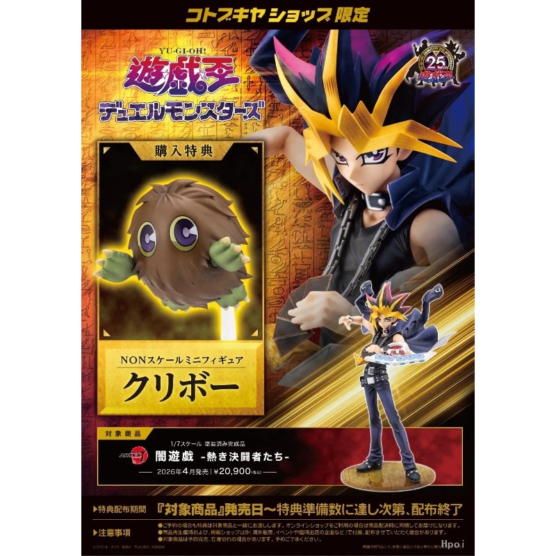 100% Original KOTOBUKIYA Duel  - Kotobukiya Artfx avaliação e preço